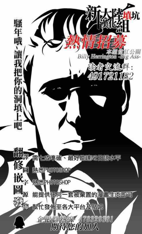 第88话43