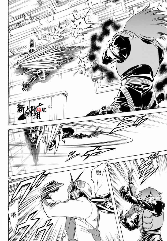 第64话28