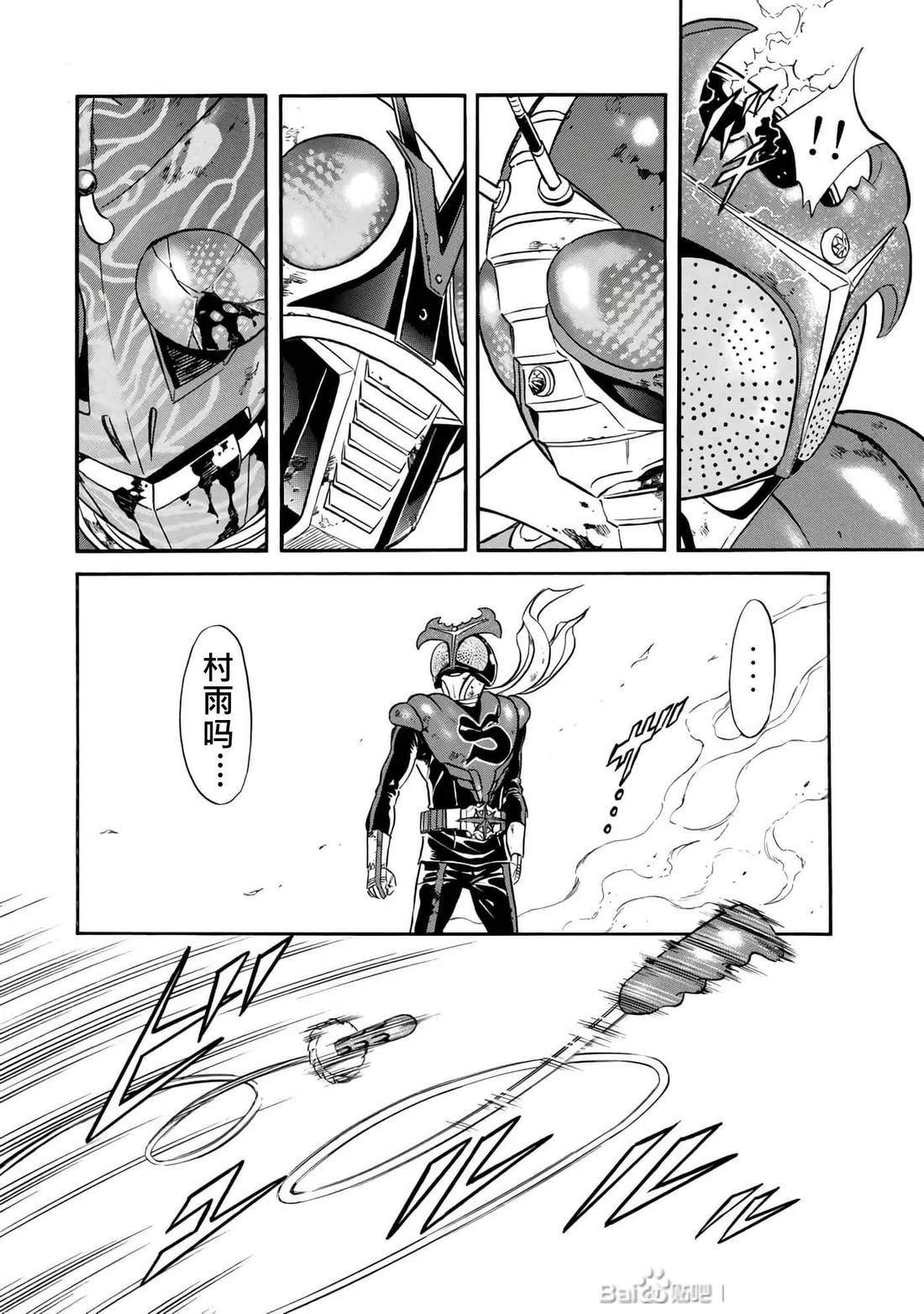 第34话60
