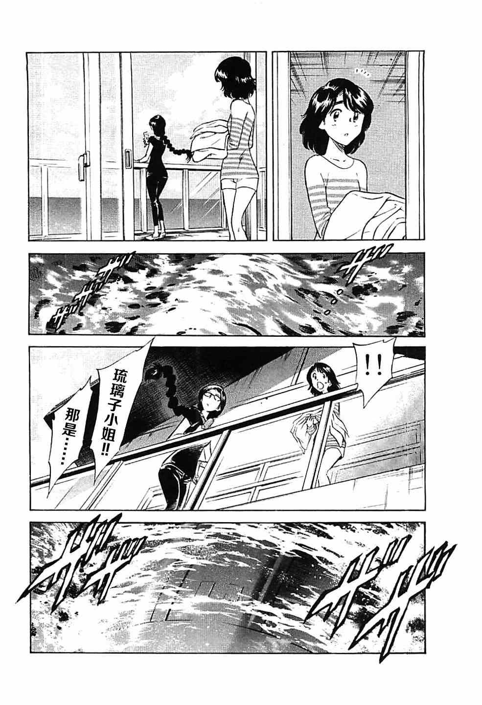 第44话17