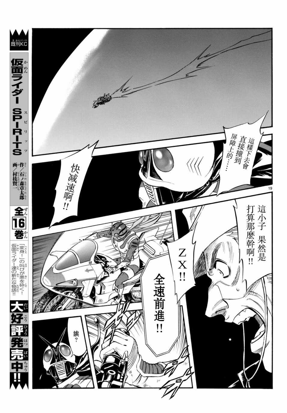 第106话15