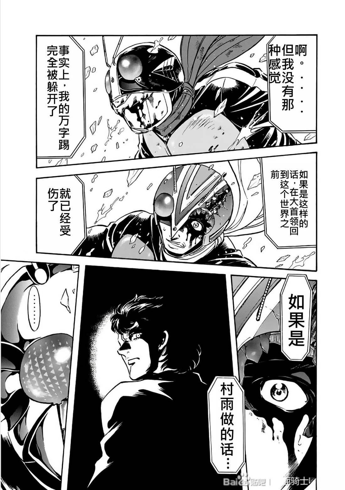 第30话138