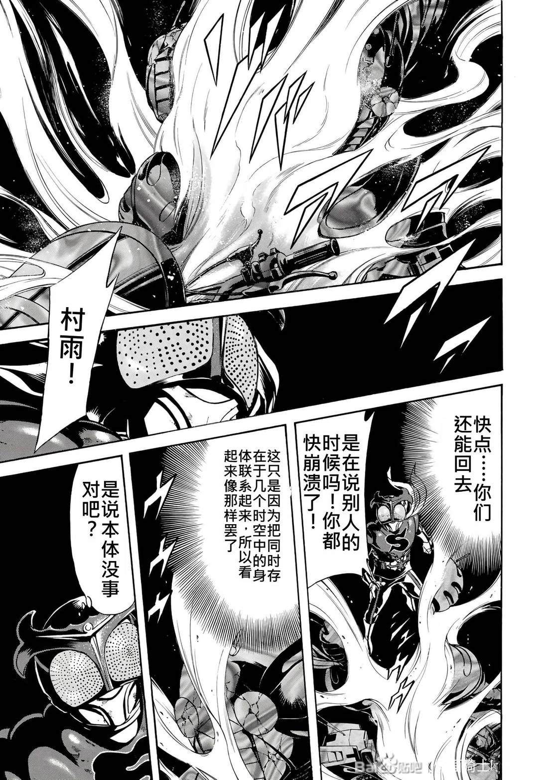 第31话88