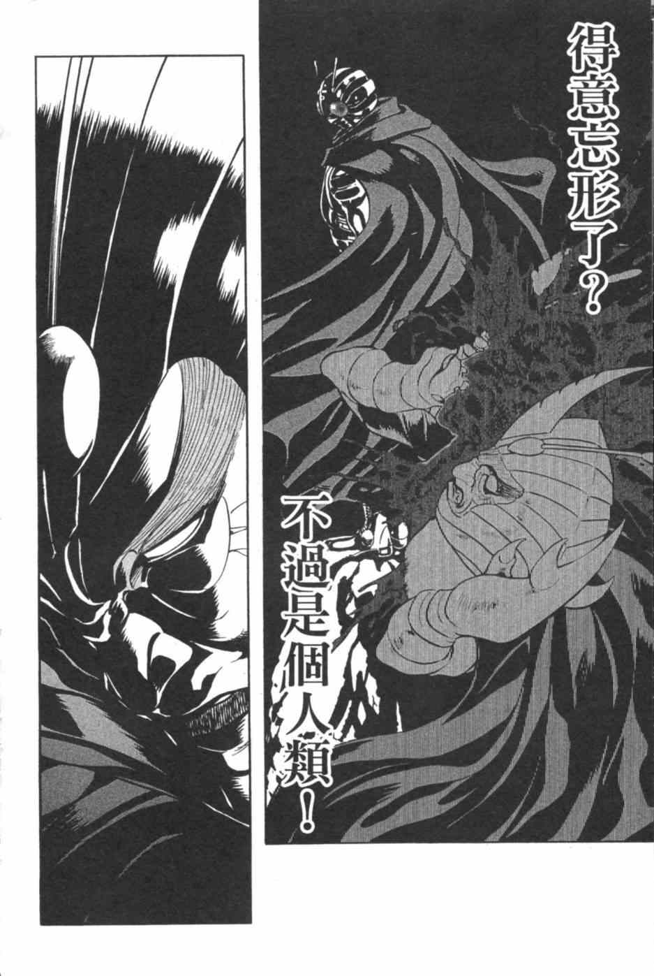 第7卷119