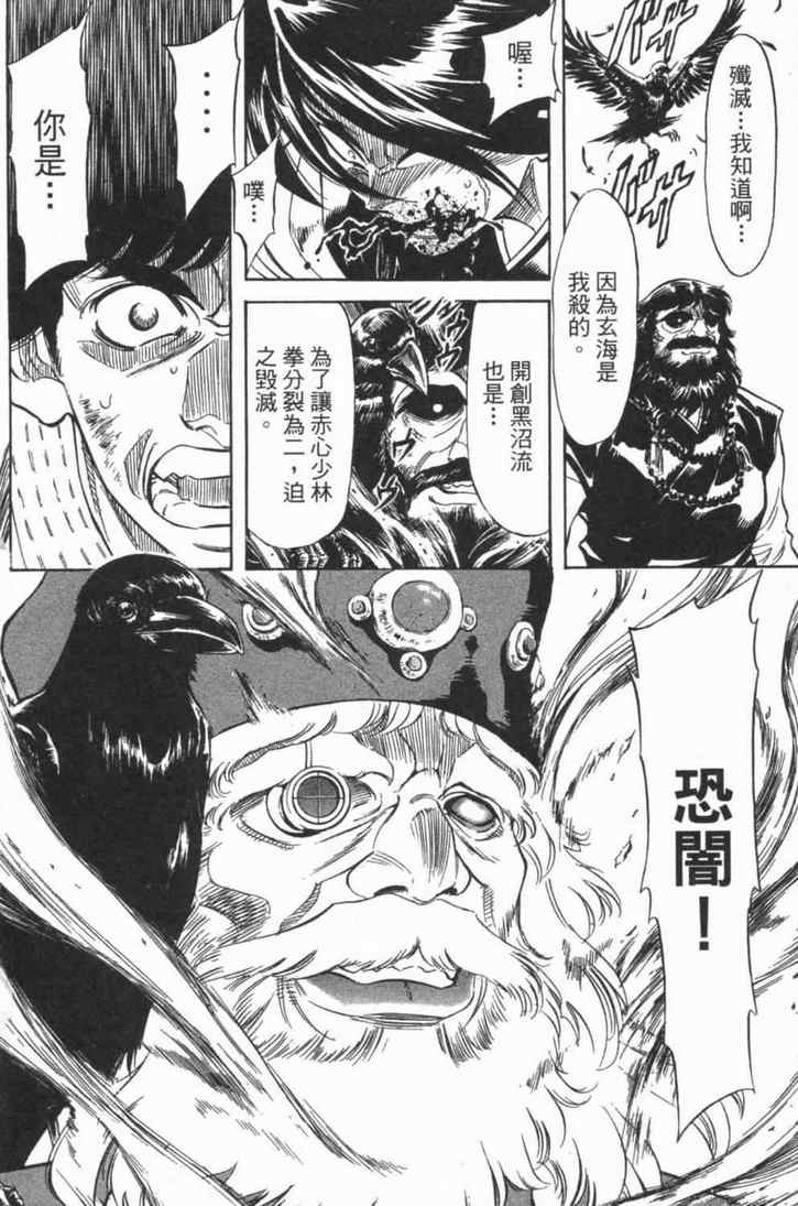 第6卷80