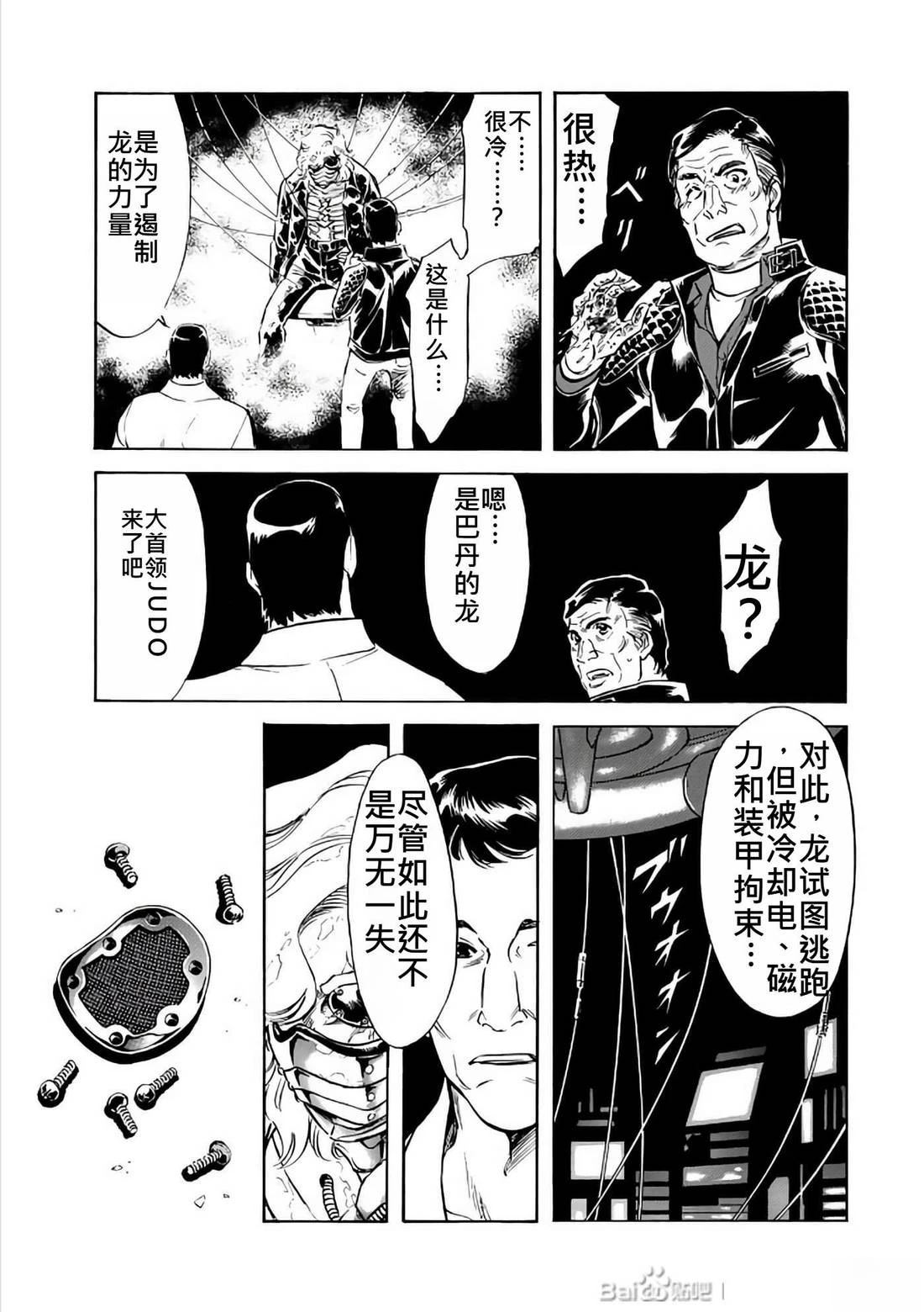 第30话98