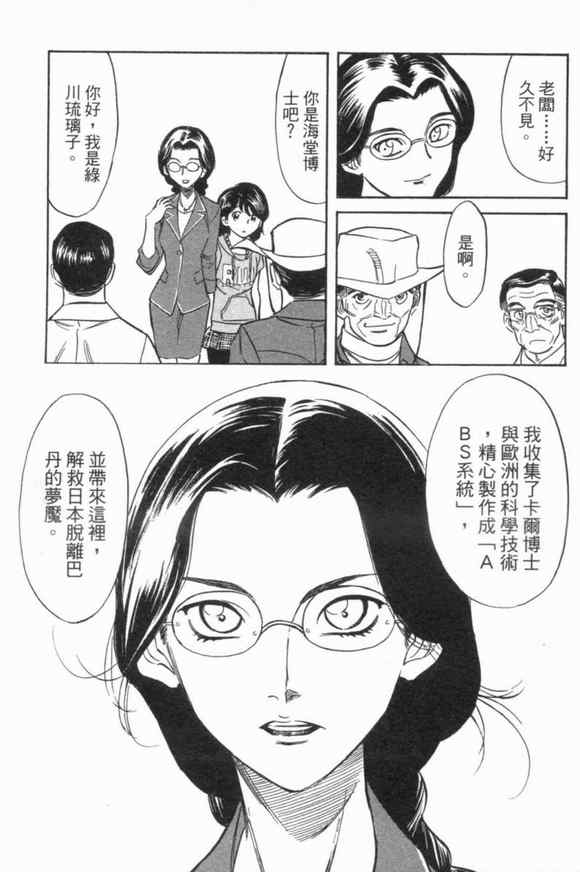 第3卷154