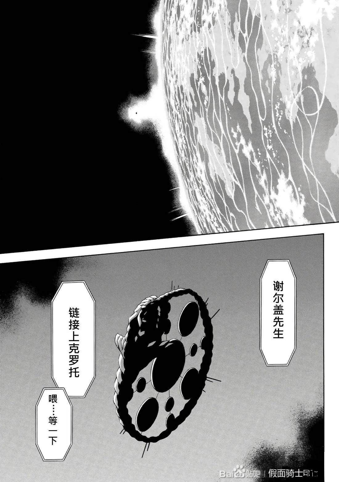 第34话71
