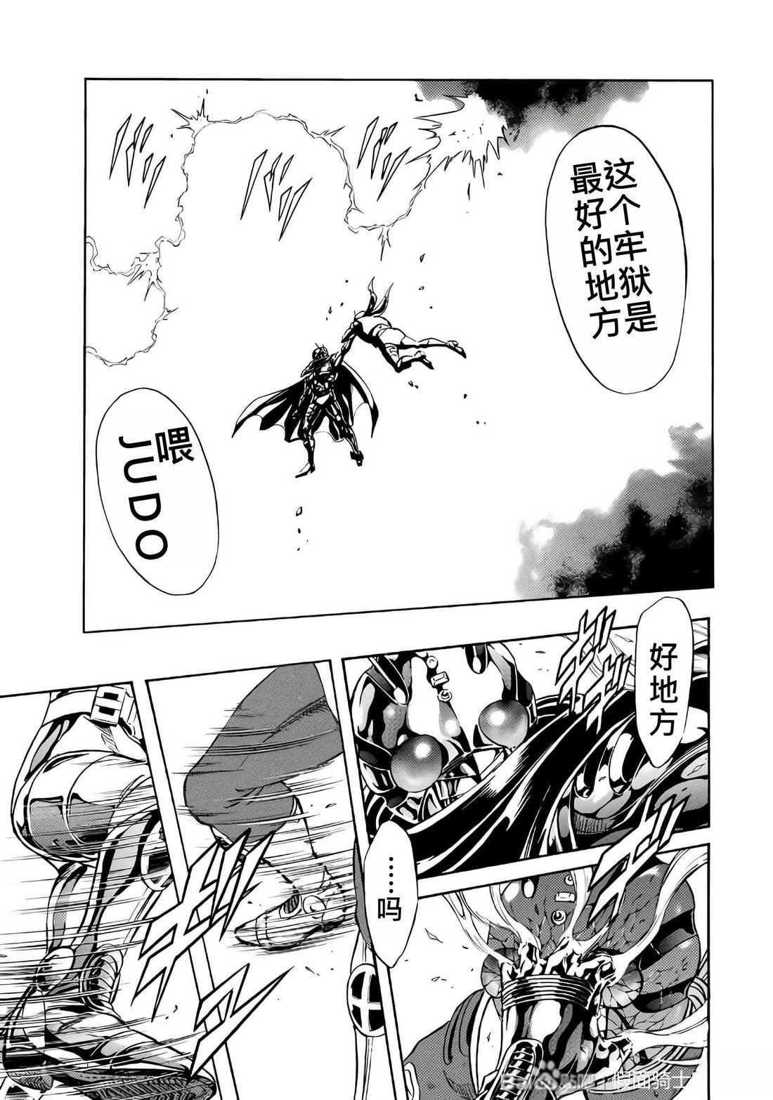 第28话149