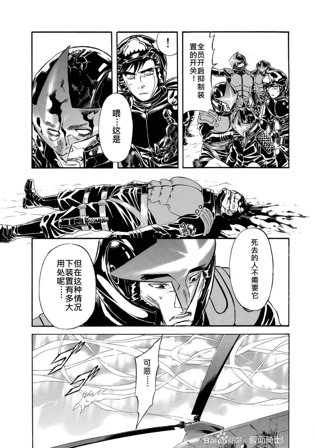 第33话108
