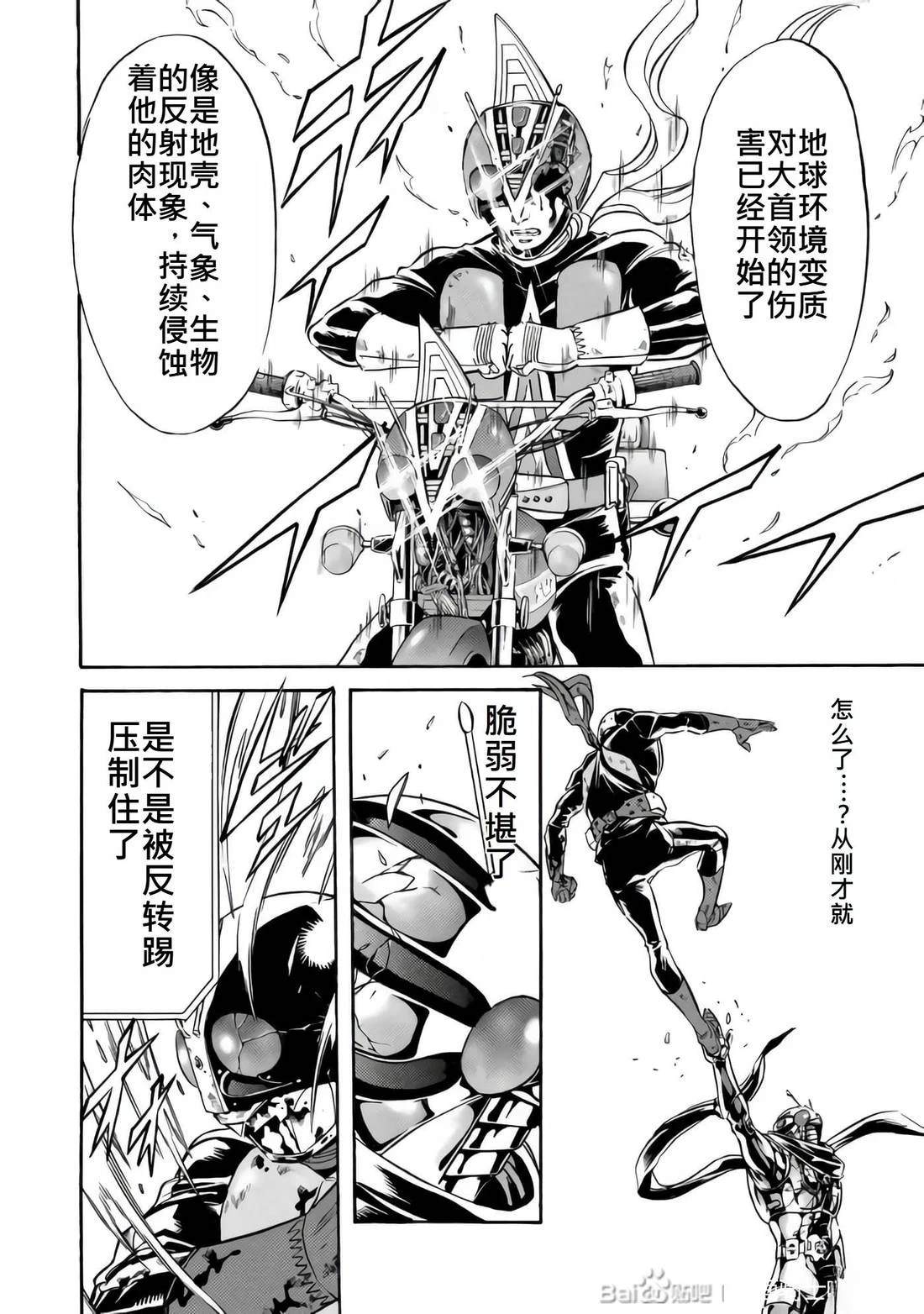 第33话24