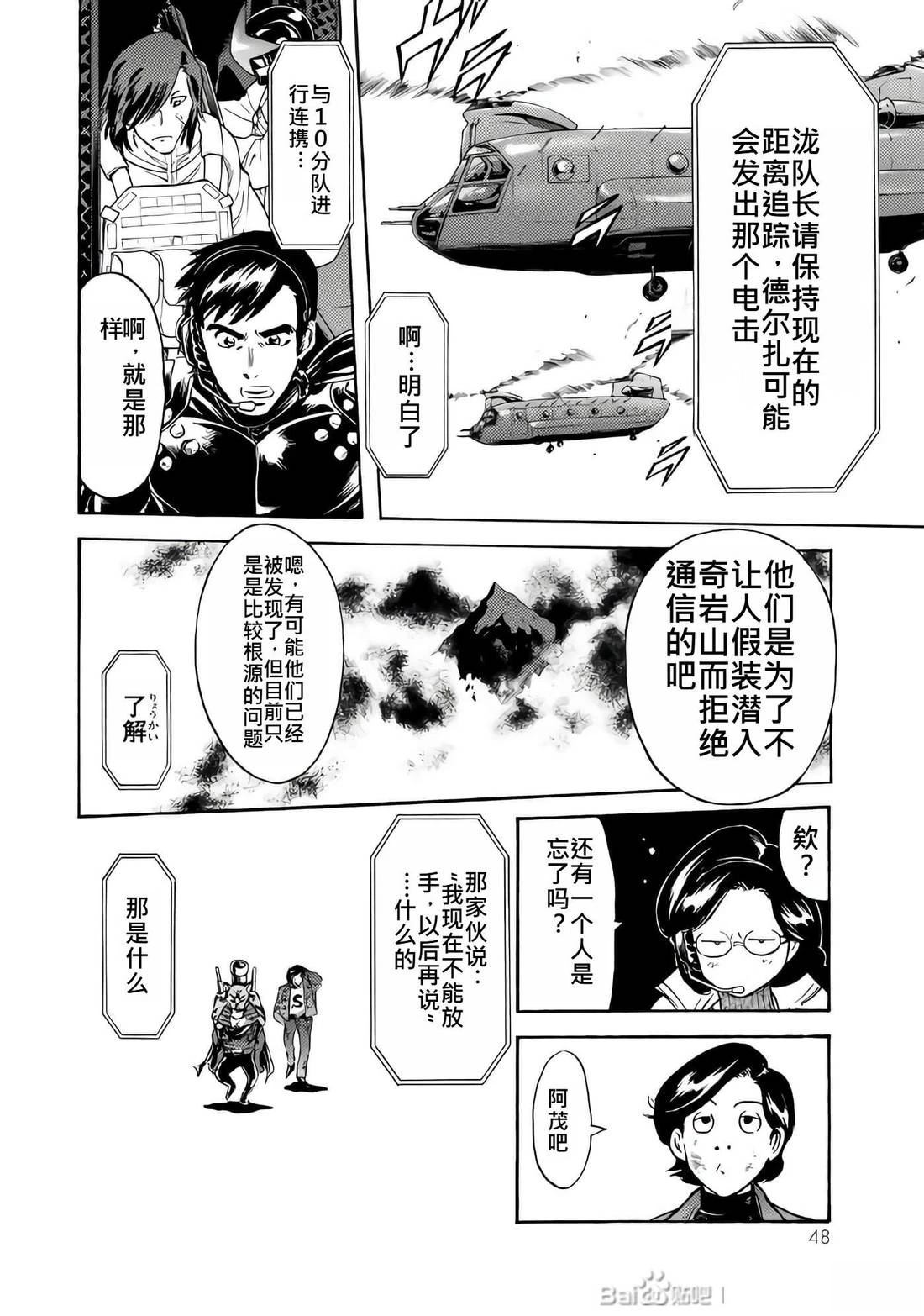 第28话47