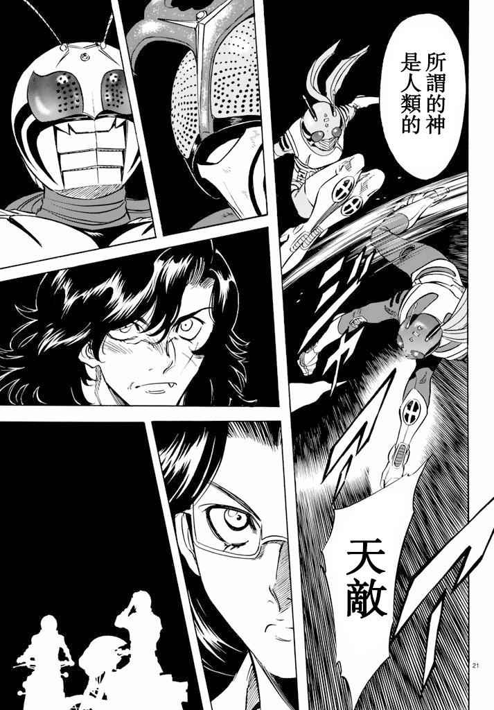 第64话19