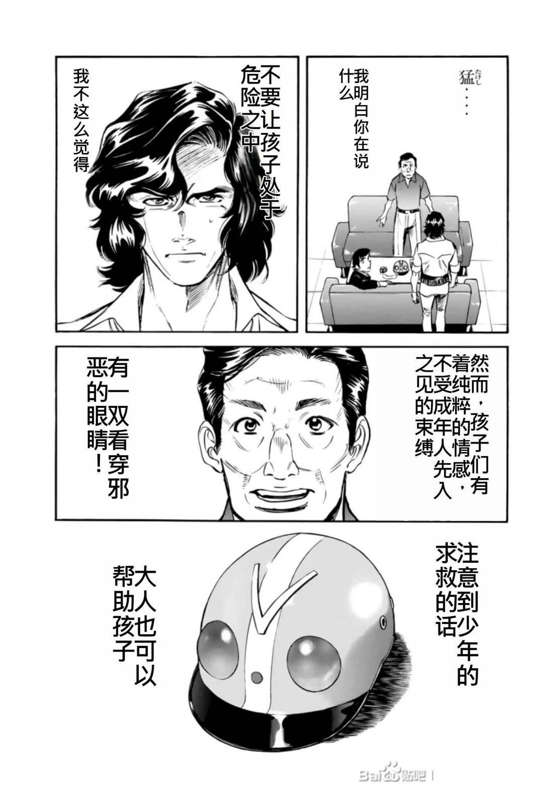 第27话179