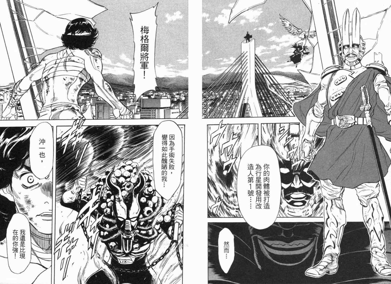 第5卷33