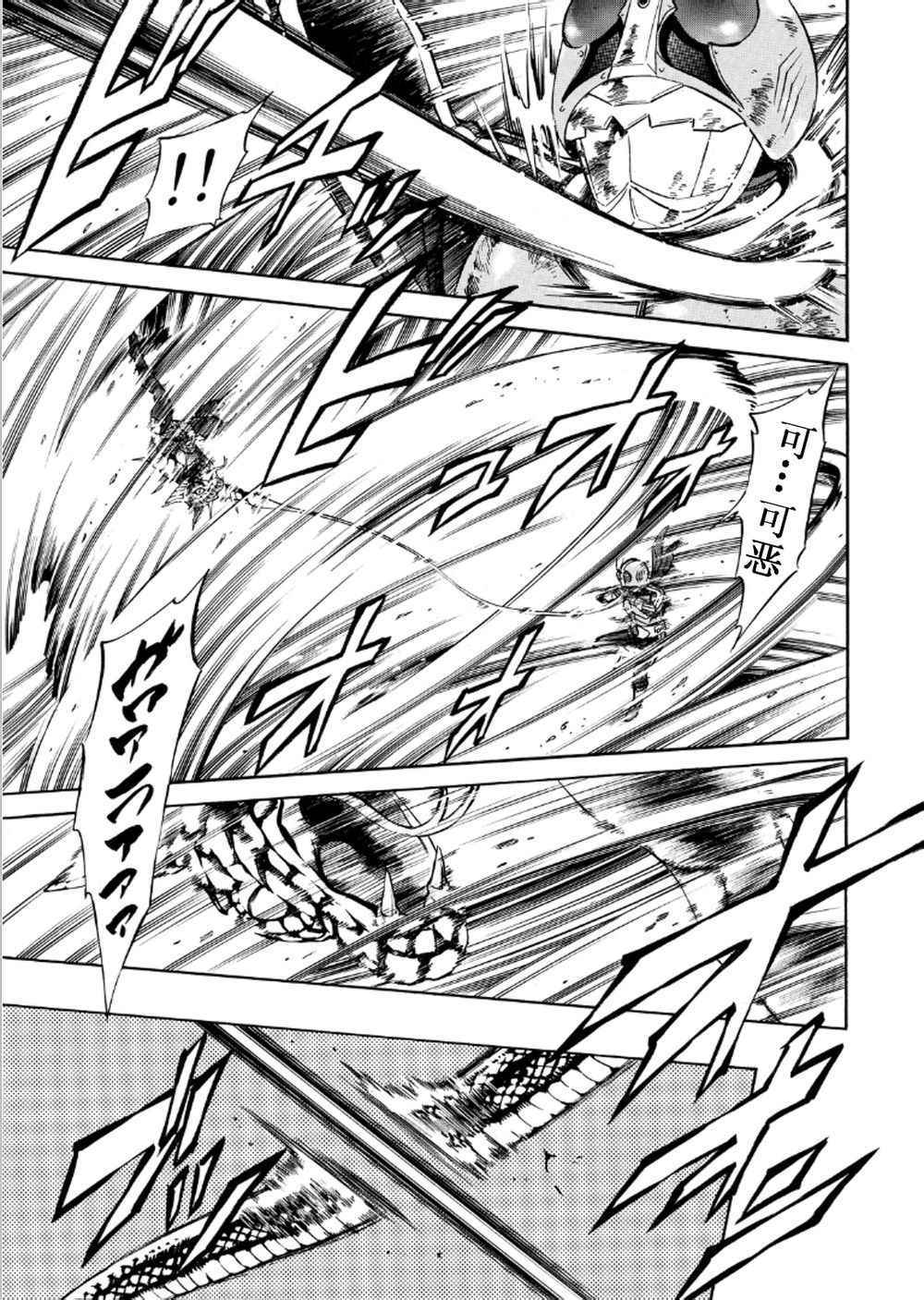 第56话33