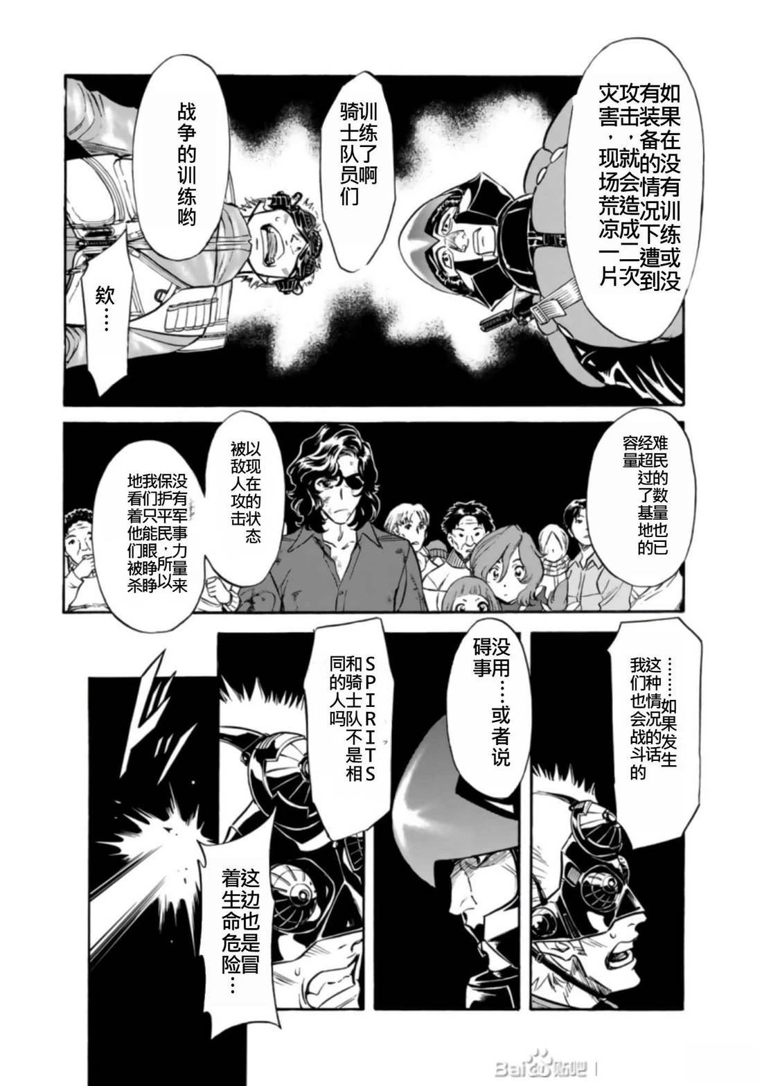 第27话150