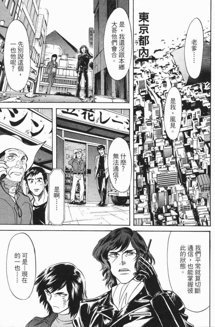 第4卷128