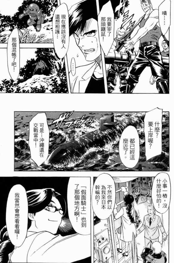 第2卷101