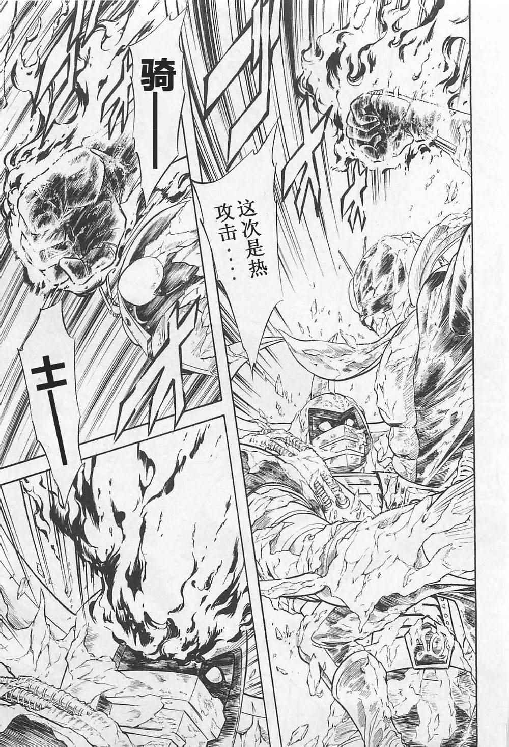 第53话16