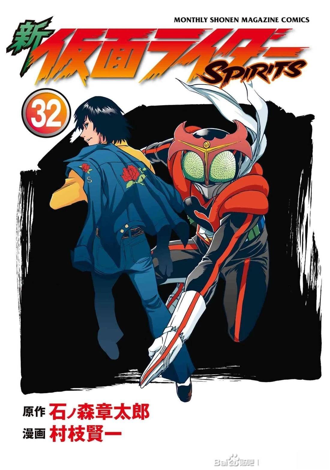 第32话2