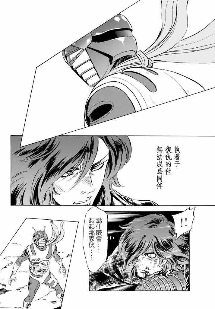 第74话6