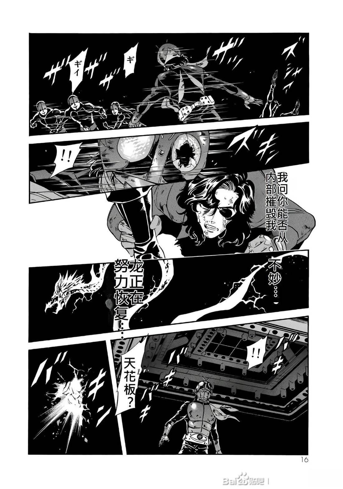 第28话15