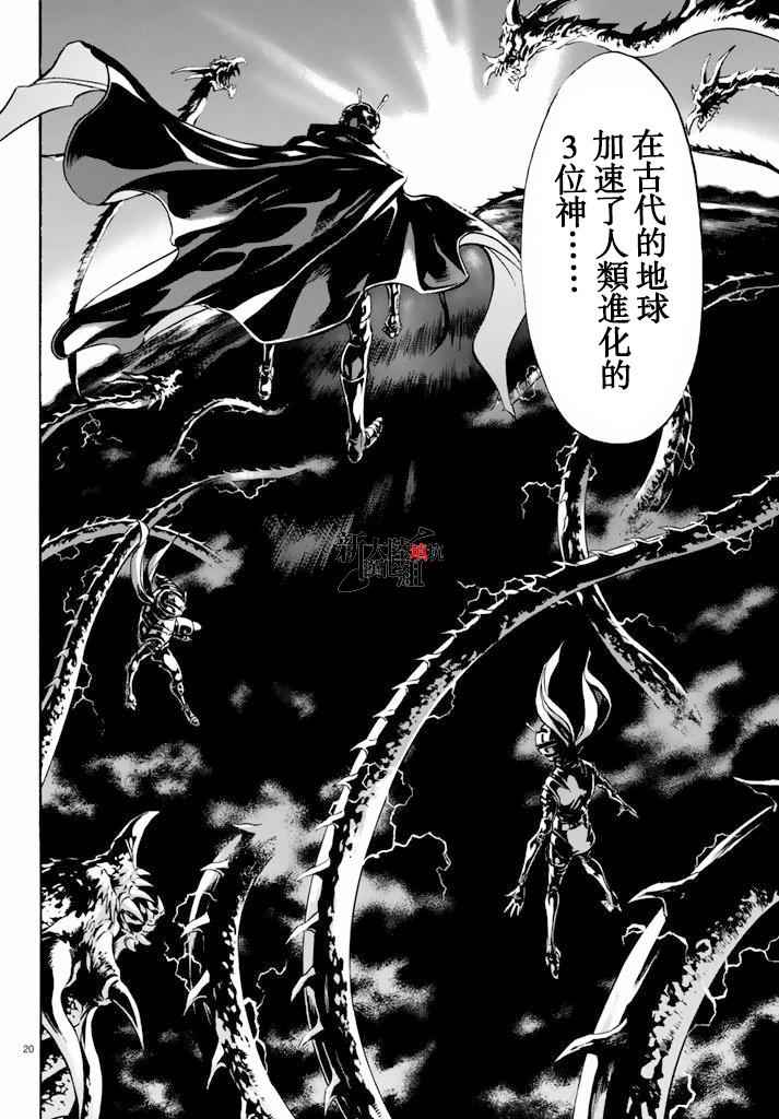 第64话18