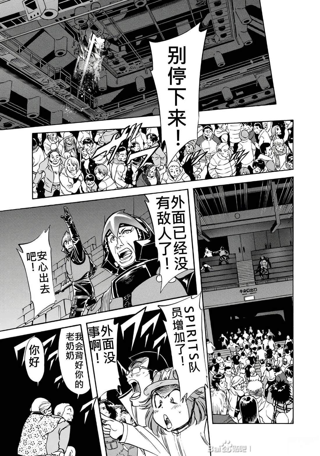 第28话20