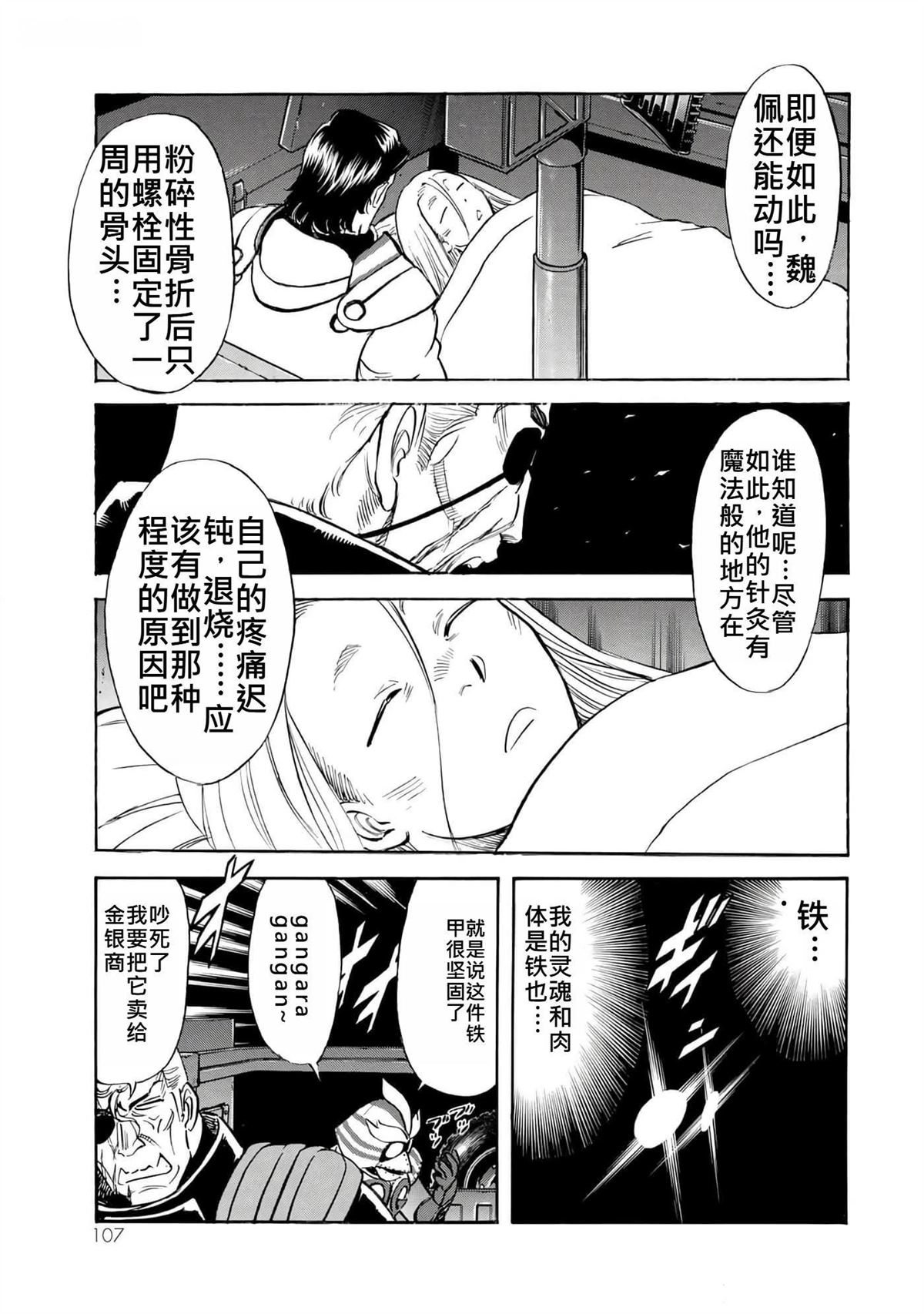 第37卷90