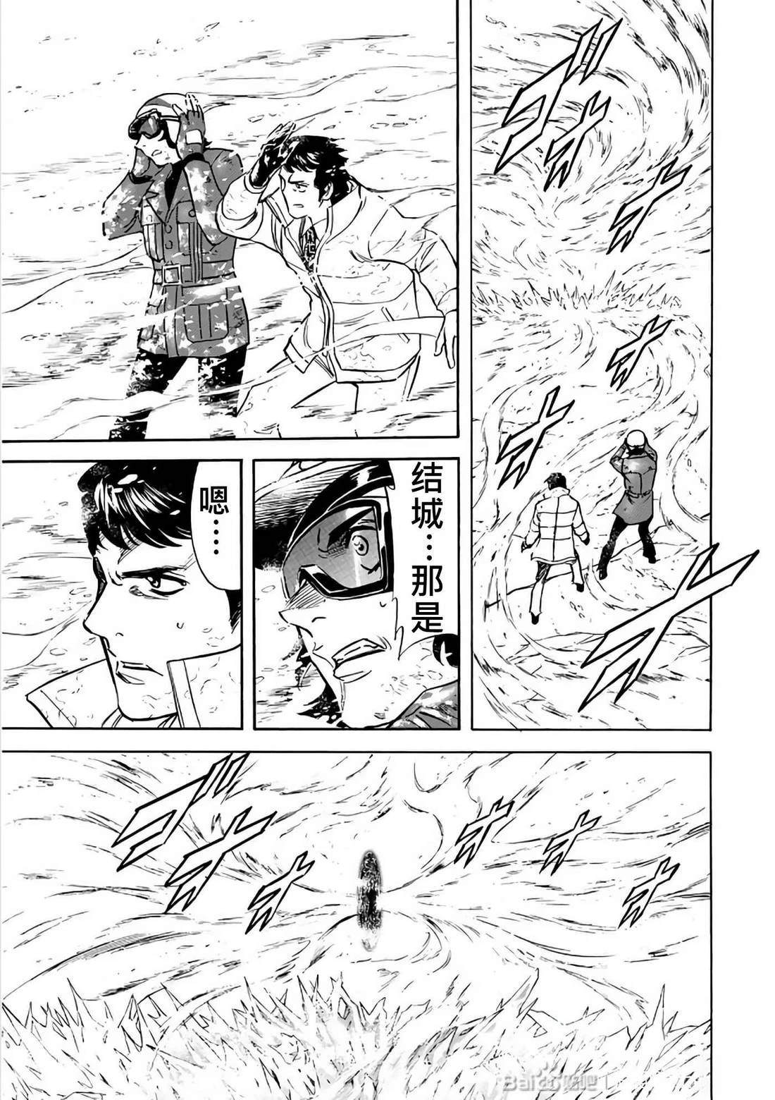 第29话123