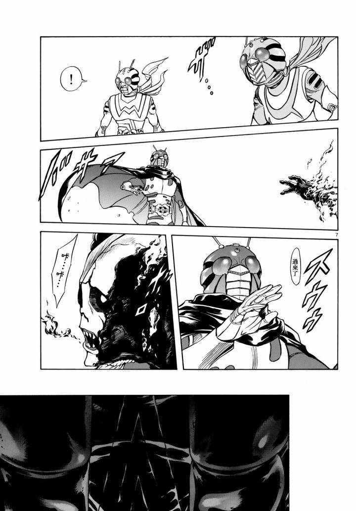 第98话6