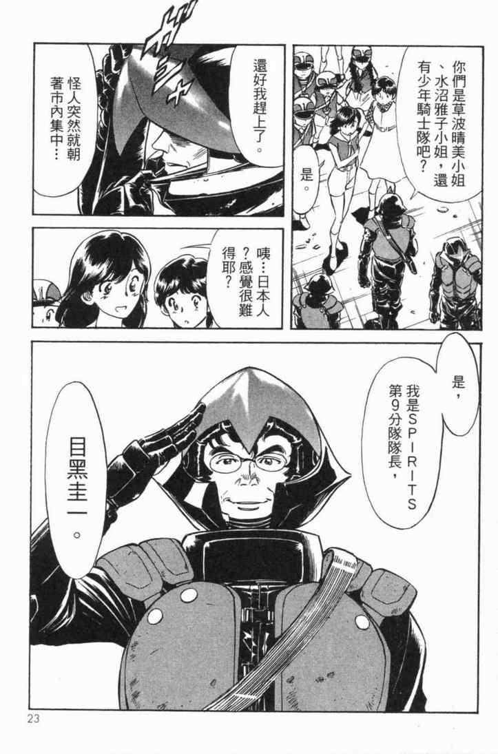 第4卷20