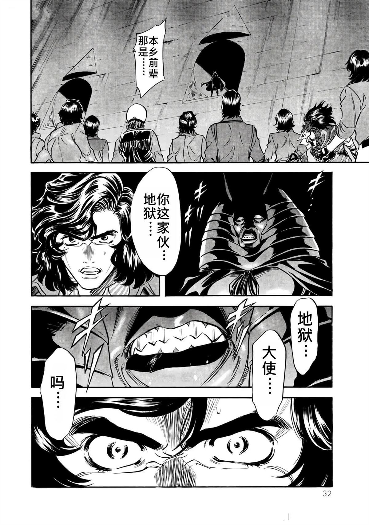 第37卷28