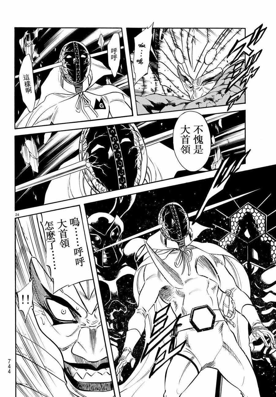 第84话21