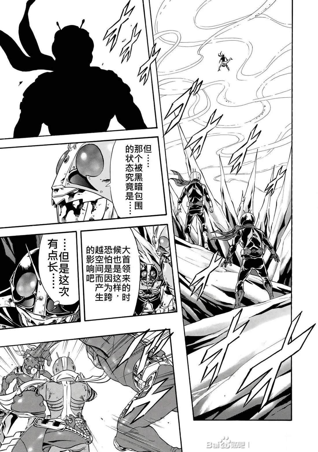 第34话53