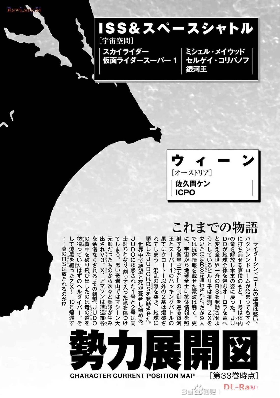 第34话4