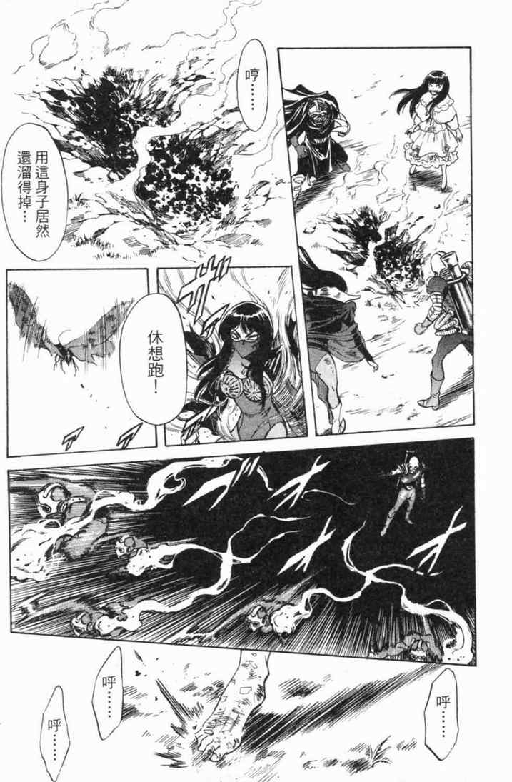 第4卷37