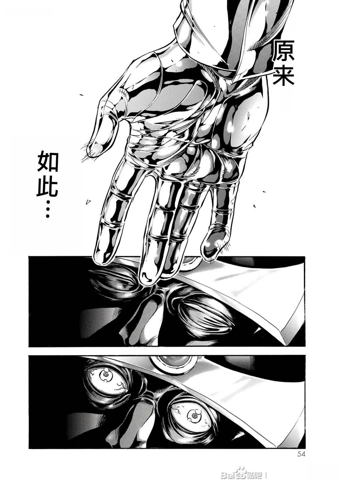 第34话50