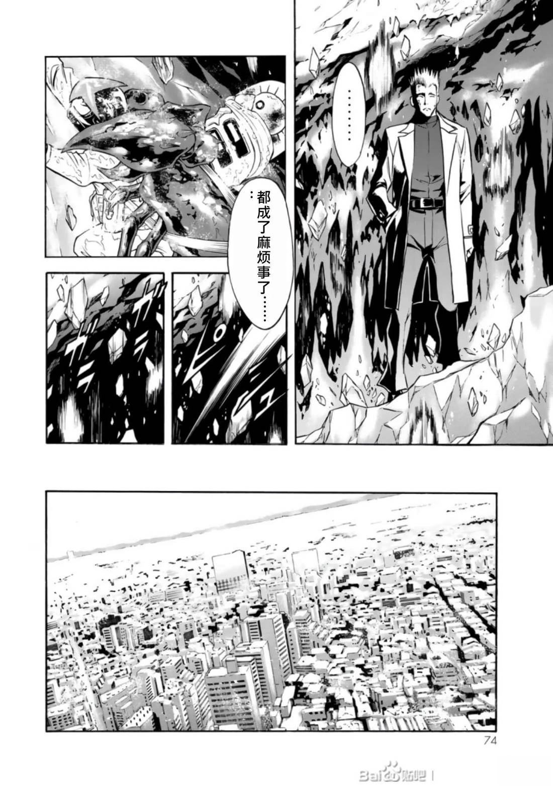 第27话72