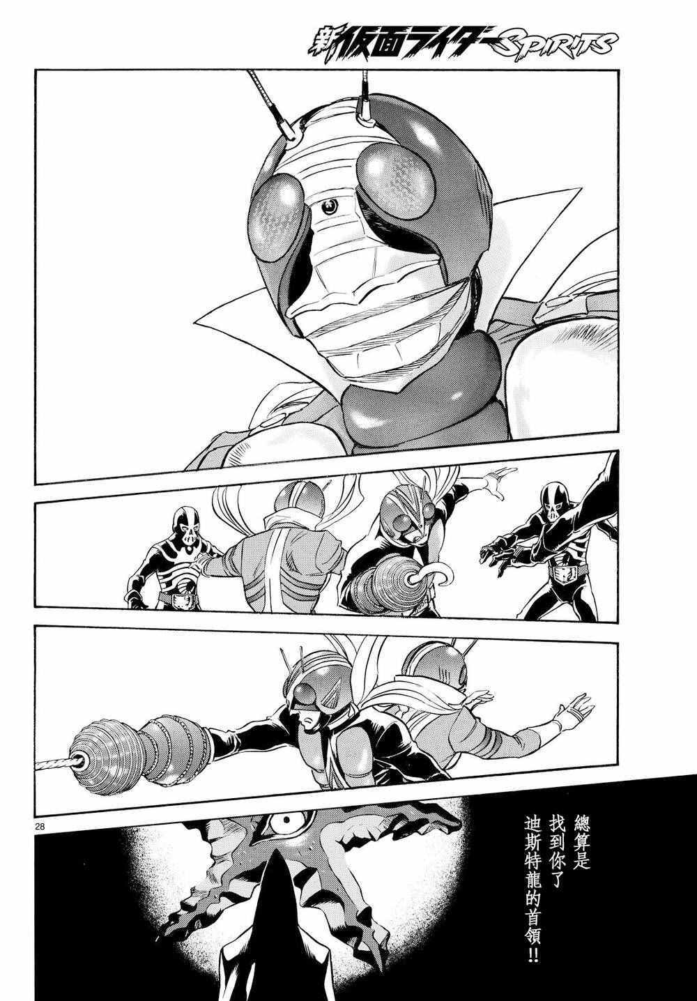 第81话24