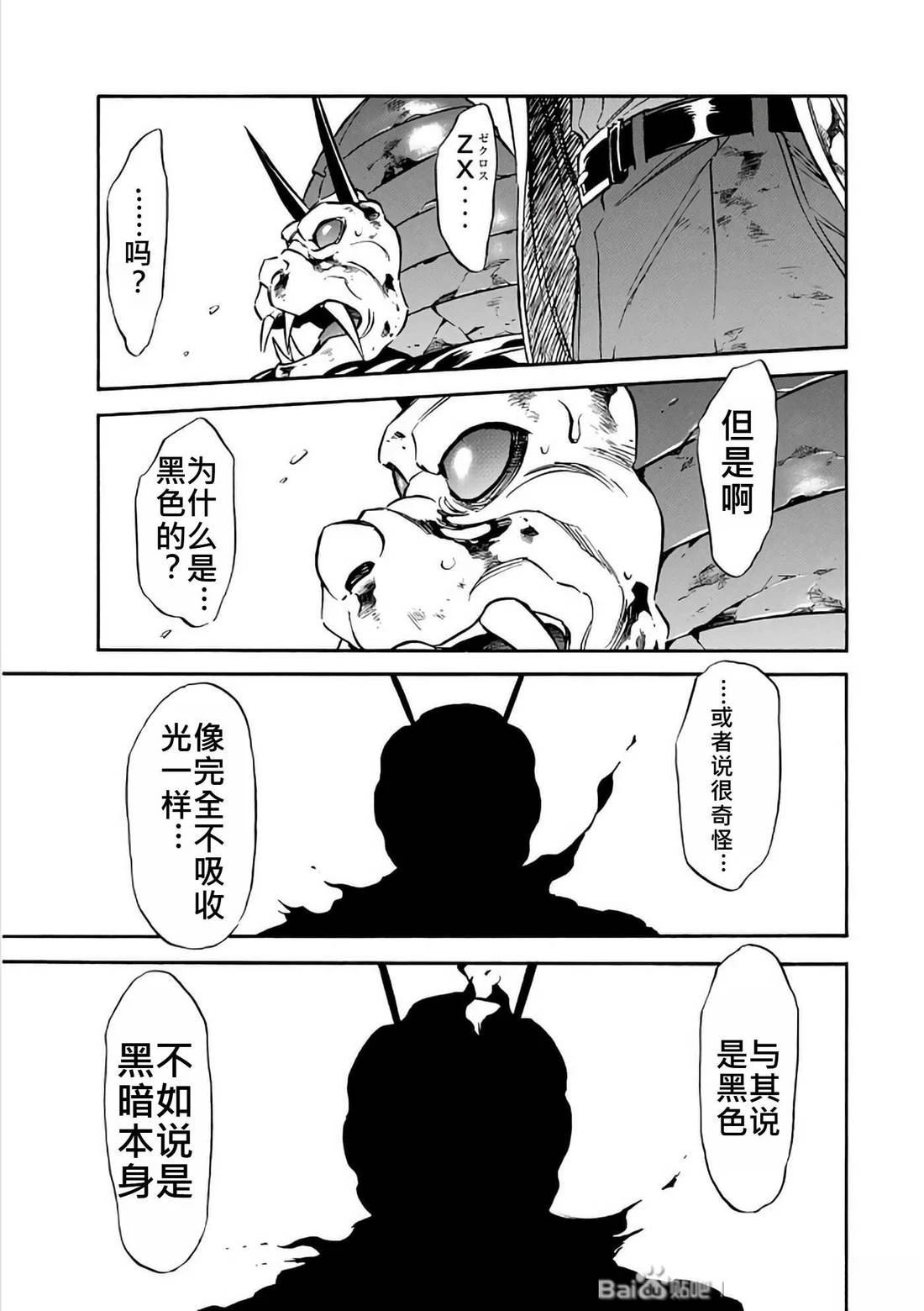 第29话151