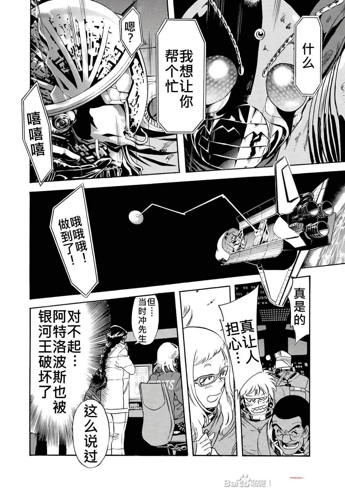 第34话35
