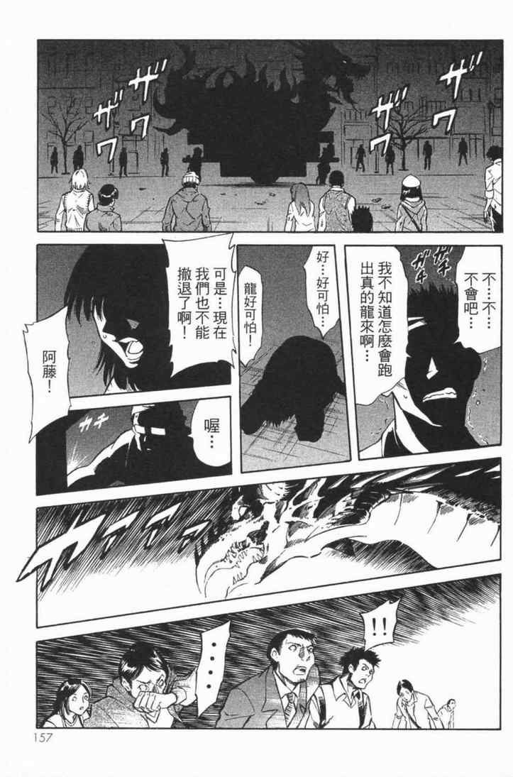 第6卷149