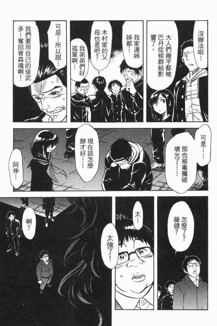 第5卷106