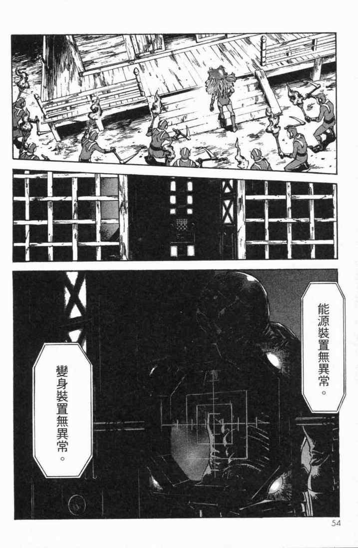 第4卷49