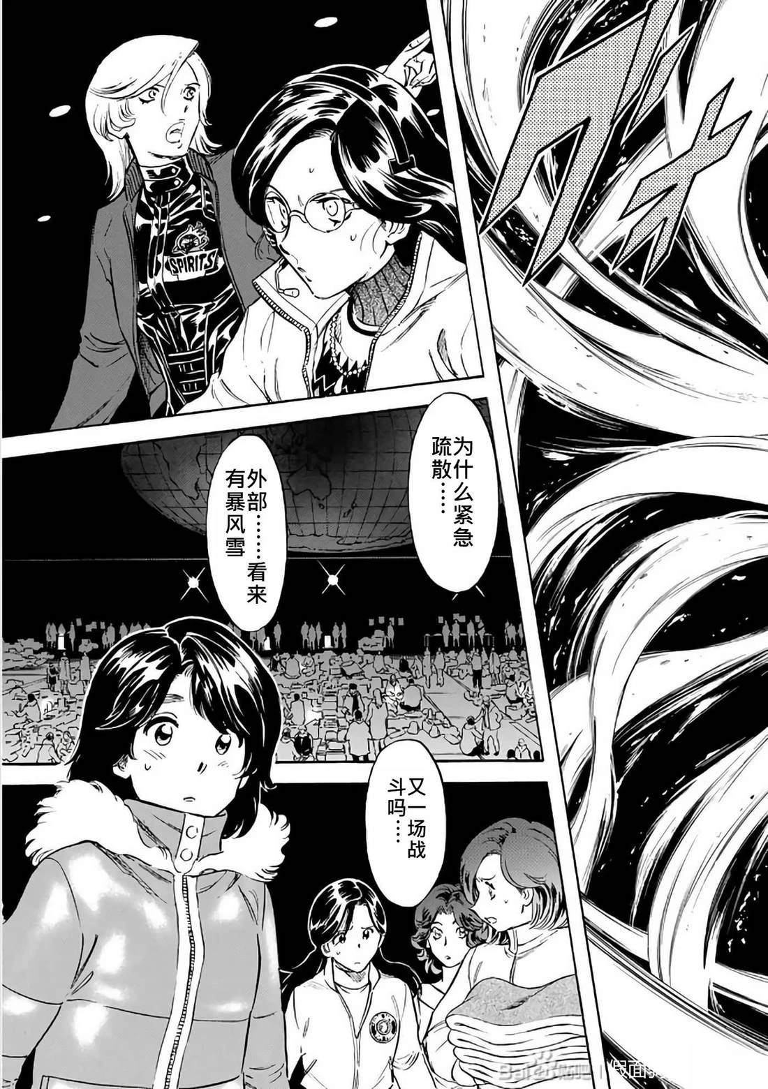 第29话129