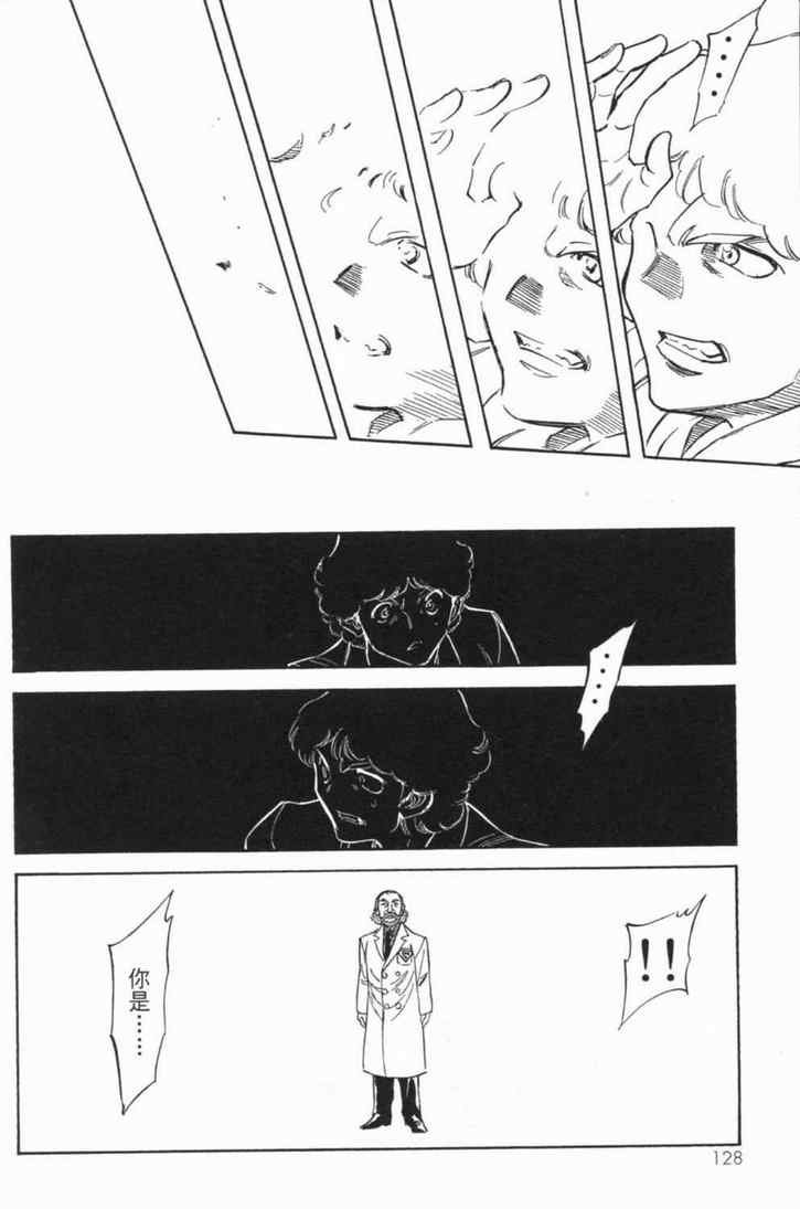 第4卷119