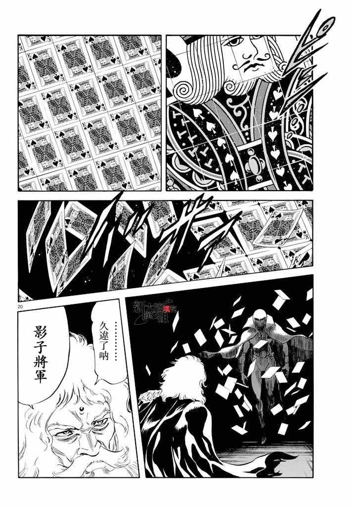 第70话17