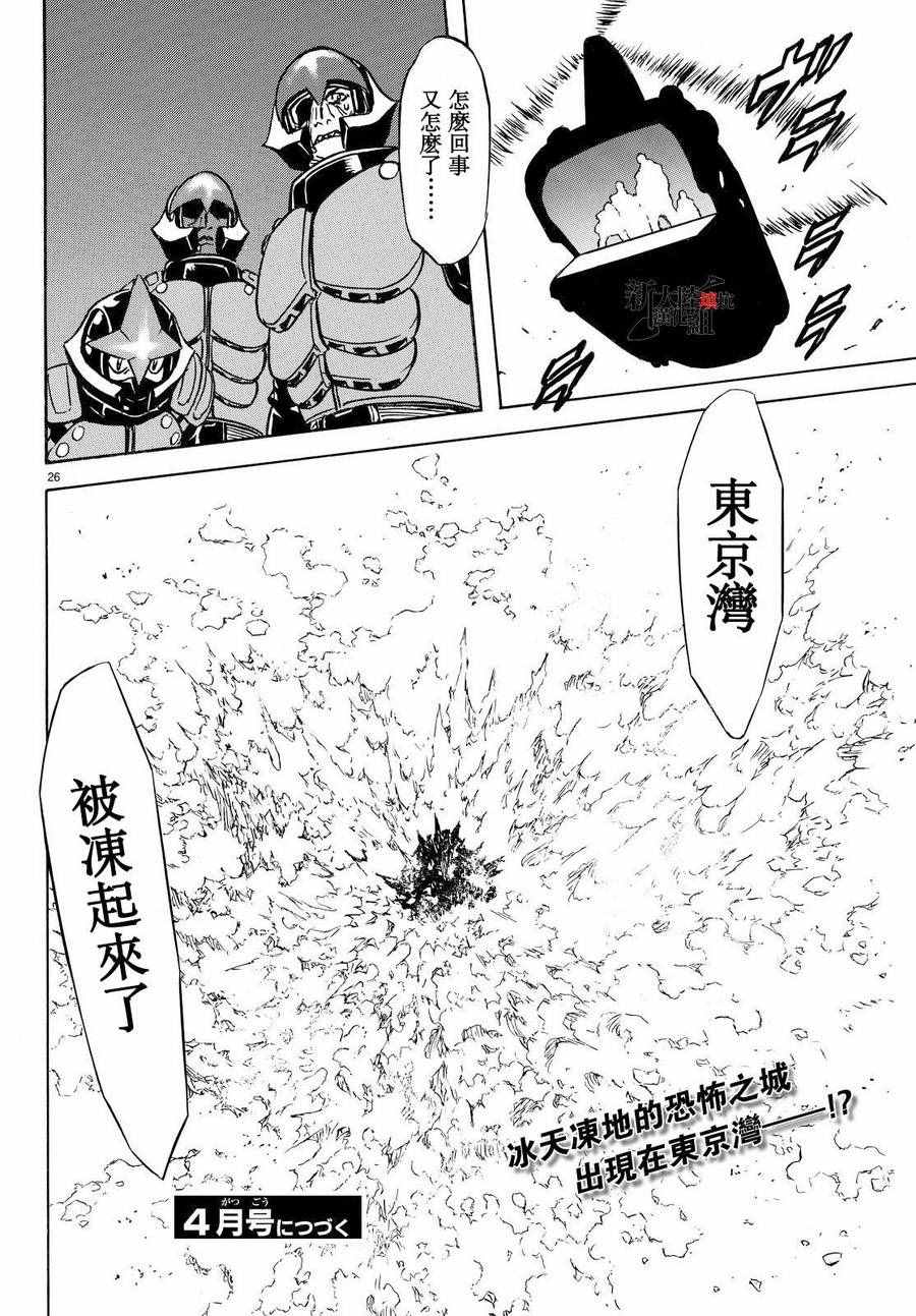 第86话23